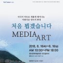 영도기획 NBN미디어