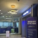 분당축구교실 갤로핑싸커 AI 축구센터 10살 체험수업후기