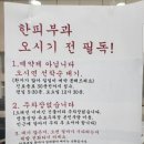 한피부과 네이버블로그