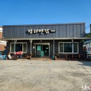 창리반점 티스토리