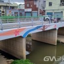 삼락천 20호교 이미지