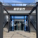 더 베스트 당구장 네이버블로그