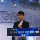 스마트조명지킴이 이미지