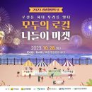 모두마켓 이미지