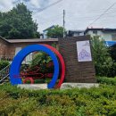 말랭이마을 신흥양조장 이미지