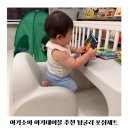 포쉬밥 | 뒹굴러 포쉬세트 아기소파 아기테이블 우리 아이 일상에 딱 맞는 이유