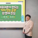 삼성자원환경 이미지