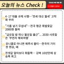 밍차이 - 고양시 일산서구 킨텍스로 255 | 밍차이