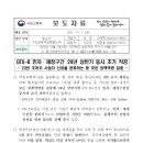 달성그룹부동산중개사무소 이미지