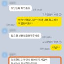 과학기술관리단 이미지