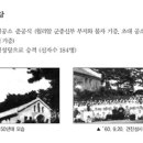 김태일한의원 이미지