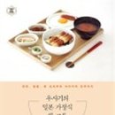 그릇필요해