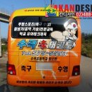 수곡효태권도