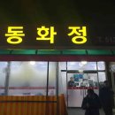 (주)대성한우전문매장 이미지