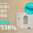 더블유원코퍼레이션