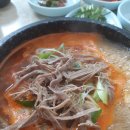 풍성육개장 이미지