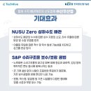 ㈜신우환경자원 이미지