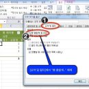 ITQ 엑셀 이미지
