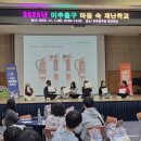 미추홀구종합자원봉사센터, ‘우리 마을, 안전! 골든벨’ 진행 이미지