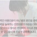 진한의원 이미지