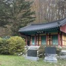 담락당 하립·삼의당 김씨 부부유지 이미지