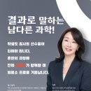 사이언스메카과학전문학원