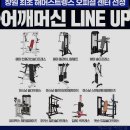 이마트24시 마산회원점 | 헬스장 빅스짐 마산점 창원 마산회원구 양덕동 가격 후기