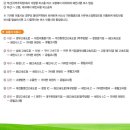 유림고시원 - 관악구 대학12길 38 | 유림고시원