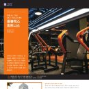 Best 휘트니스 센타 이미지