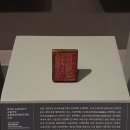 교룡산성 승장동인 | 전북특별자치도 민속문화유산 제 27호 교룡산성승장 동인