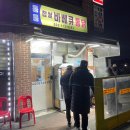 지양로152번길 이미지