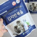 유창할인마트