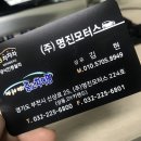 광명중고차 크루즈 매매 후기 이미지