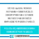 영도서울튼튼정형외과의원 이미지