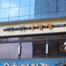 정담한끼 이미지