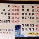 영덕회식당(시청점) 이미지