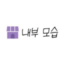 에이바우트커피구미 - 구미시 산호대로31길 3 | 에이바우트커피구미