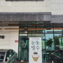 동탄대로21가길 이미지