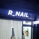 용정로-R 네이버블로그