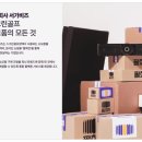 스크린골프 천 가격 아끼는 법! 방적사천 대량구매 단가 낮추는 비밀 도매몰 공유