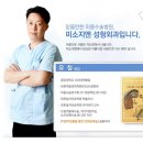 미소지앤의원 이미지