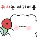 동춘칡냉면 - 연수구 옥련로99번길 44 | 동춘칡냉면