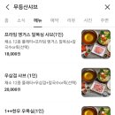 무등산샤브 이미지