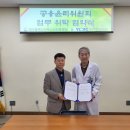 대구광역시서부노인전문병원 이미지