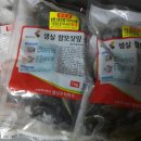 샘실떡방참모싯잎송편 | 농협 하나로마트 창동점 방문기