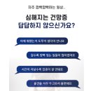 브레인에이드