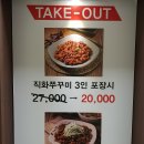 신의주순대와쭈꾸미목동점 Daum카페