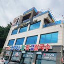 신선한집 이미지