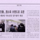 에스에스유통