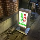 강동갈빗살